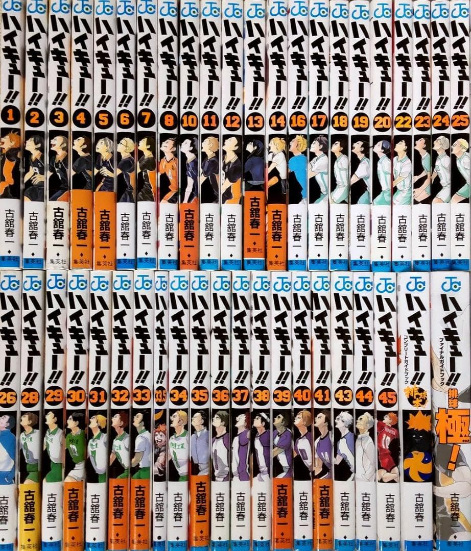 ハイキュー！！　全巻セット1～45巻＋33.5巻+限定版5種セット CD+DVD ハイキュー 全巻セット 1〜45巻 入場者特典33 5巻｜Yahoo!フリマ（旧