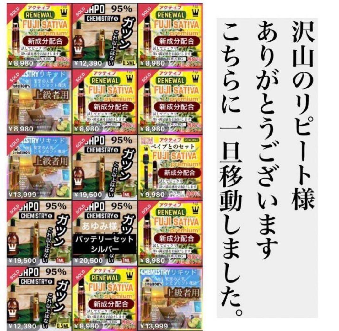 ガツン高濃度 h4CBH CRDP CNP THXE CRDh ca cbd - メルカリ