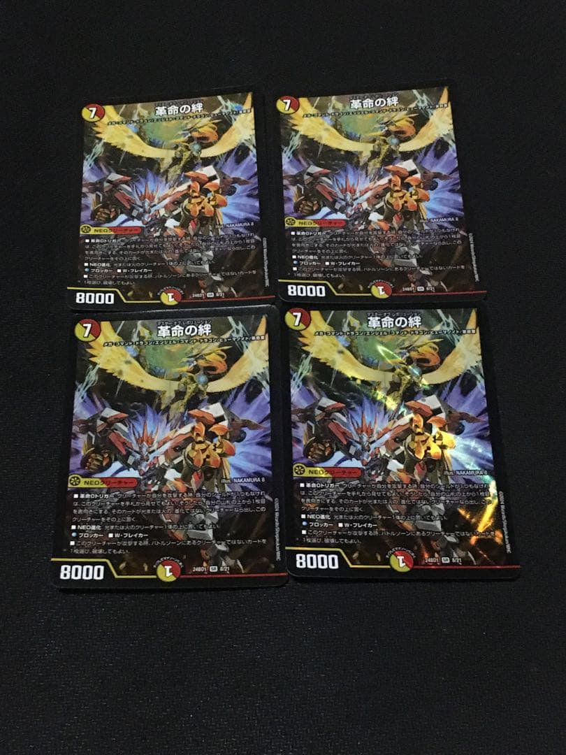 ポンチョ様専用 リースモルト モルトDREAM デッキ 次元 調整改造パーツ