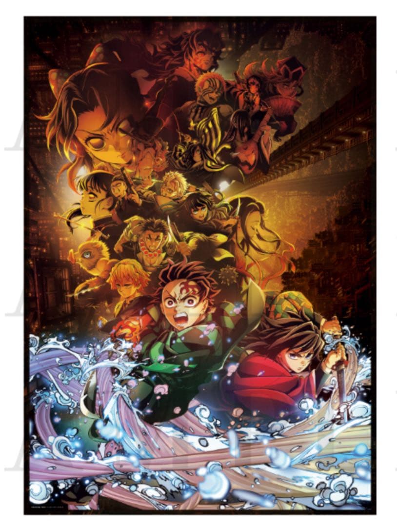 鬼滅の刃 無限城編 キービジュアル プレミアム ポスター 劇場版 映画