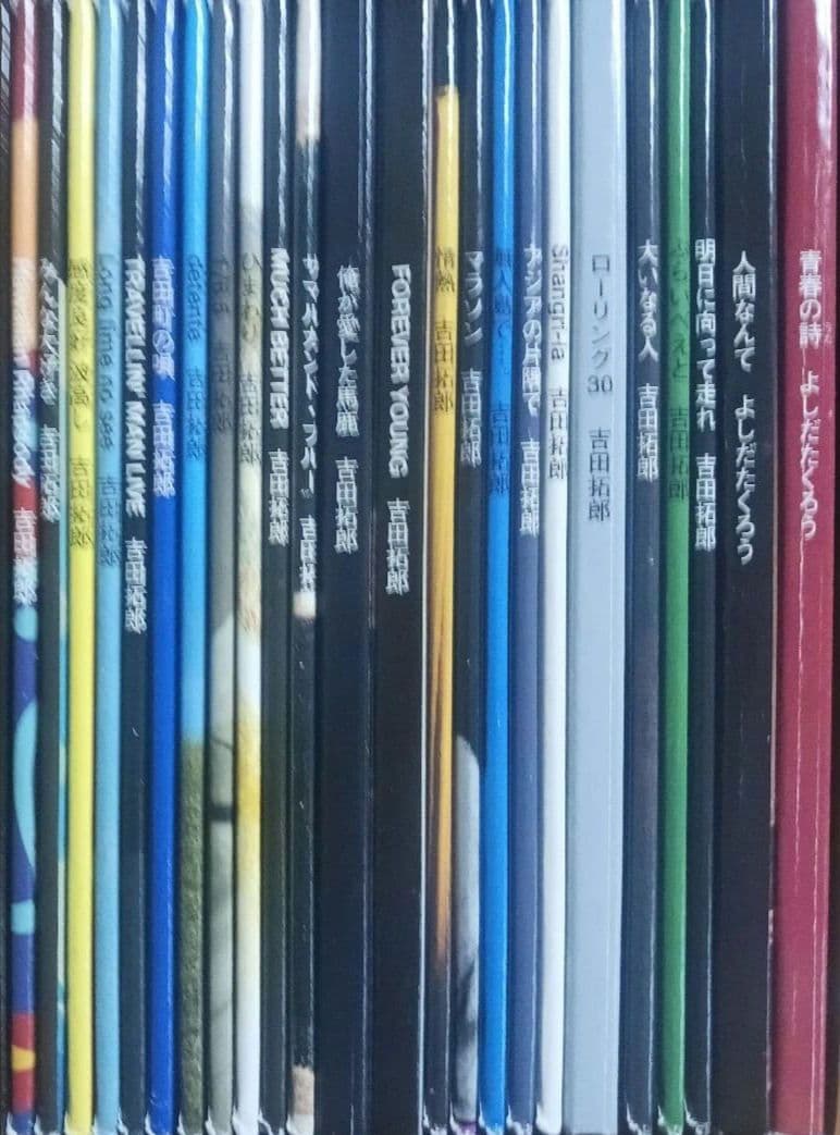 CD/吉田拓郎『IN.THE.BOX』全24タイトル25枚。BOX仕様。 - メルカリ