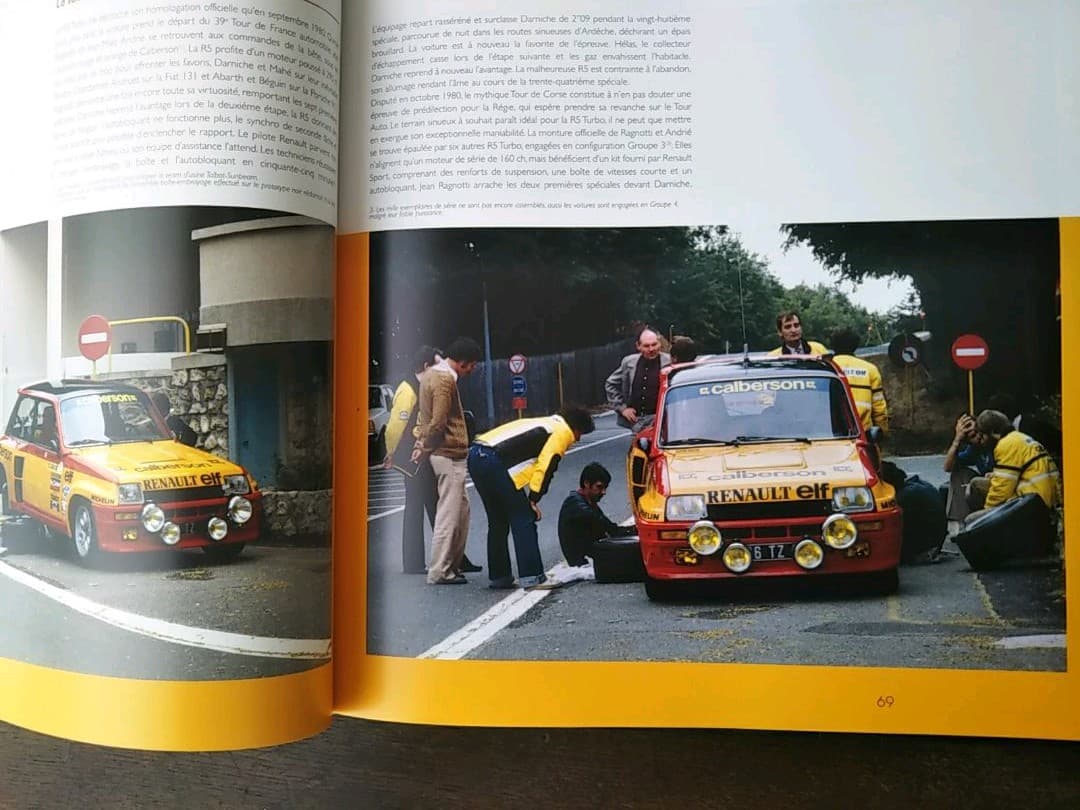 ルノー5 ターボ ルノーサンク シトロエン プジョー ランチア