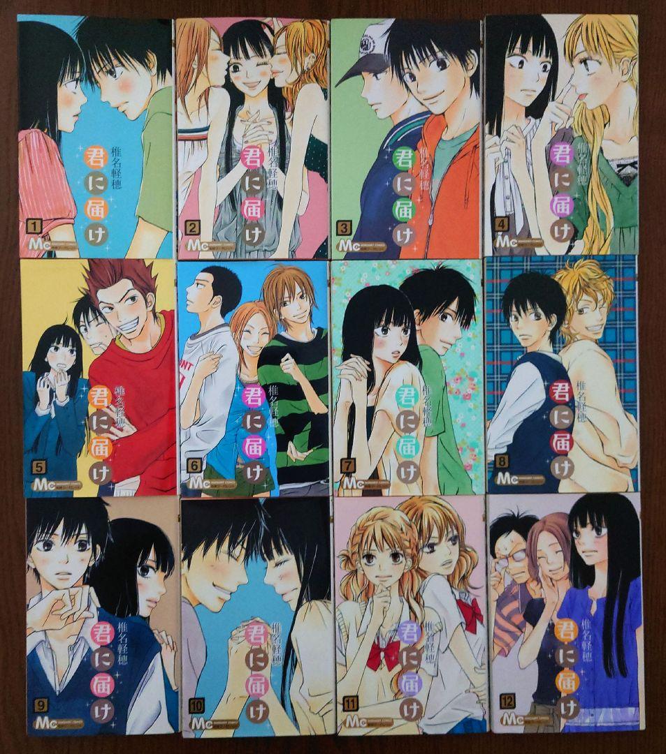 君に届け 1〜30巻 & 番外編 1〜3巻 &CRAZY FOR YOU 全6巻 - メルカリ