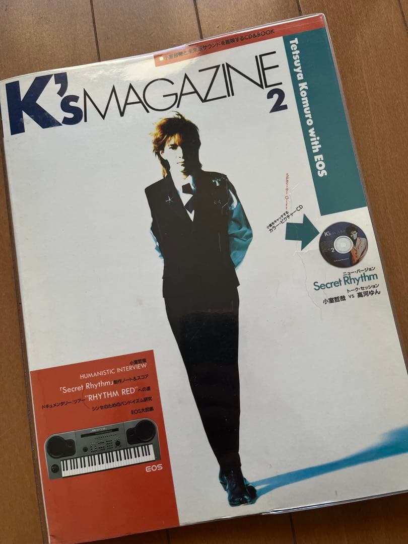 CD付】TM NETWORK 小室哲哉 K´s MAGAZINE 2 浅倉大介 - メルカリ