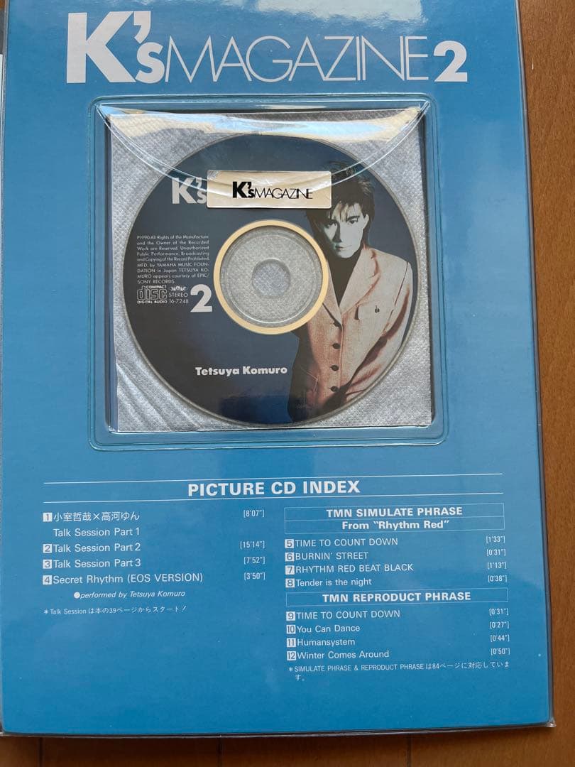 CD付】TM NETWORK 小室哲哉 K´s MAGAZINE 2 浅倉大介 - メルカリ