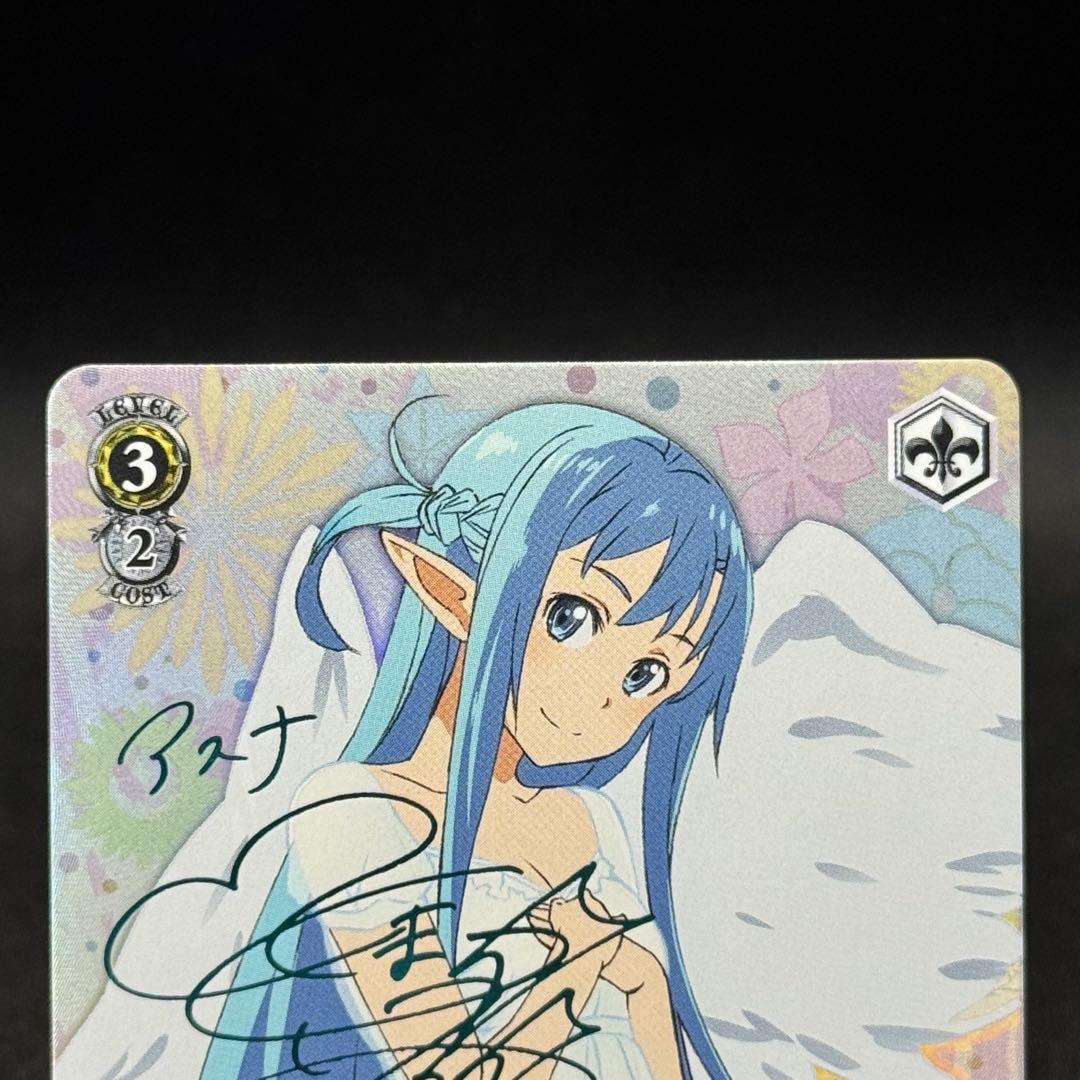 姉の面影アスナSAOソードアートASUNA青サイン箔押しse26-02sp - メルカリ