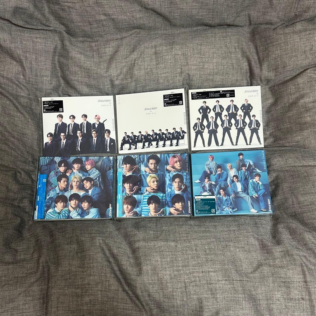 2/13迄 Snow Man CD シングル アルバム 特典 計58点まとめ売り - メルカリ