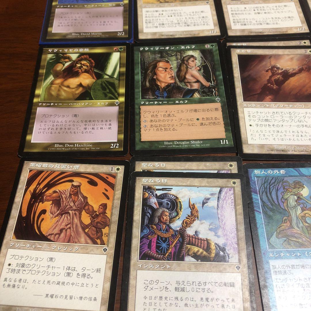 MTG マジックザギャザリング インベイジョン 土地 まとめ売り - メルカリ