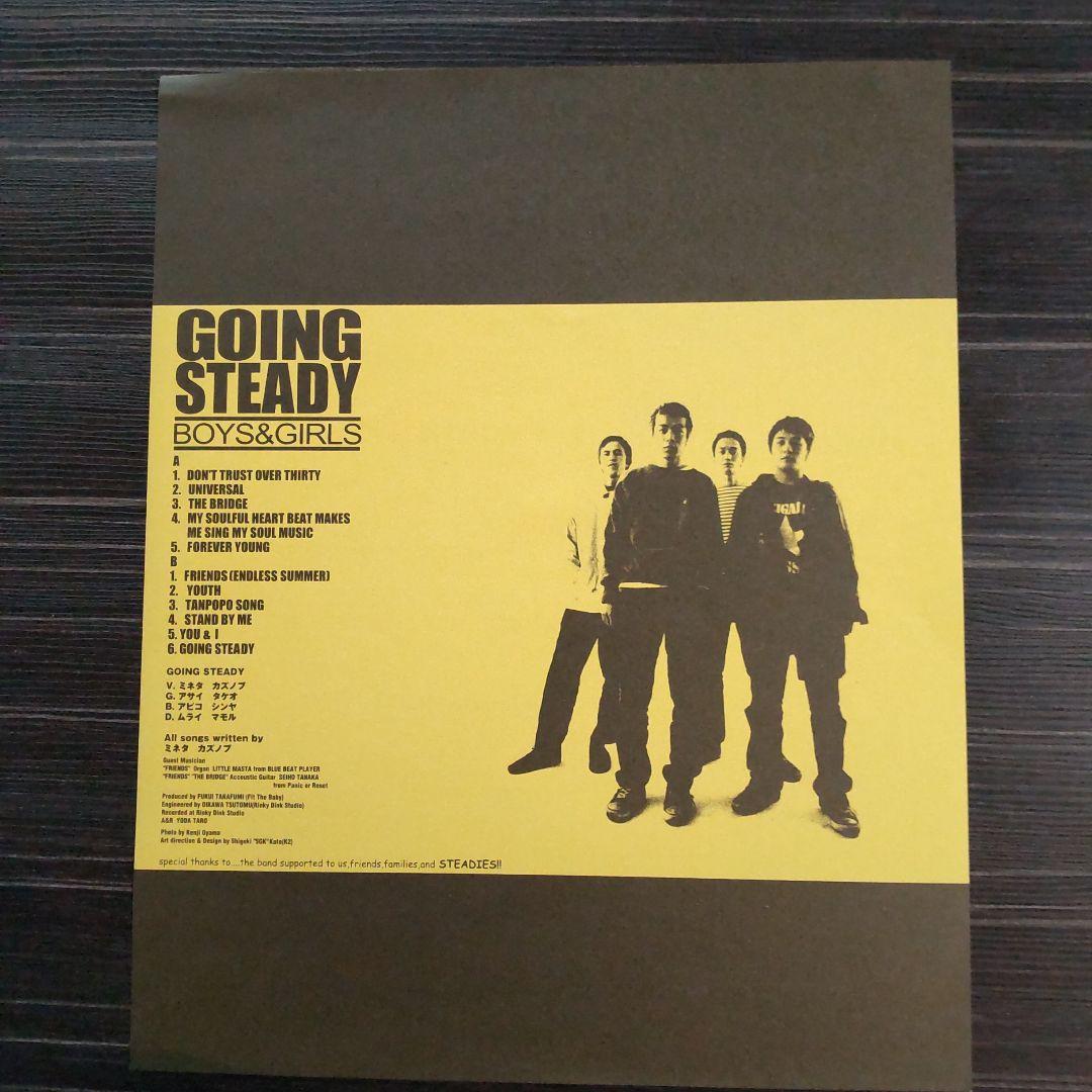 GOING STEADY BOYS&GIRLS 透明紫レコード レア品 - メルカリ