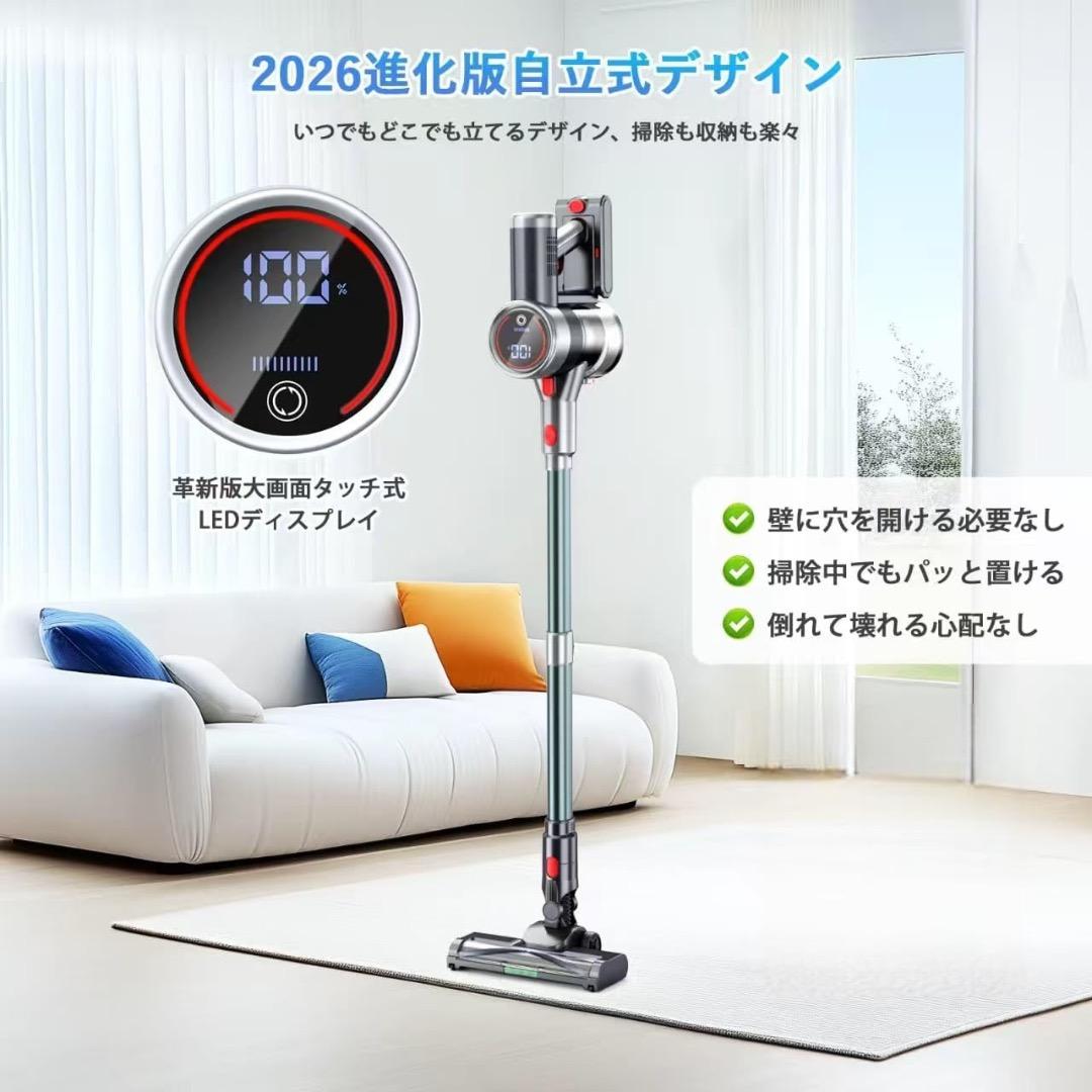 掃除機 コードレス【2026改良進化モデル！85Kpa超強力吸引＆業界軽量