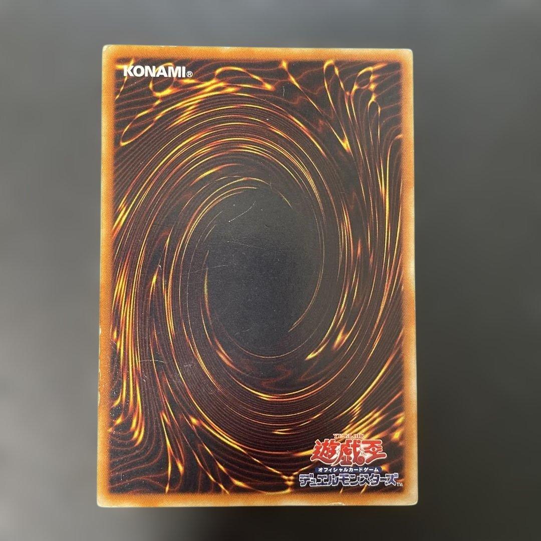 遊戯王 神竜－エクセリオン レリーフ SOI-JP033 3h - メルカリ