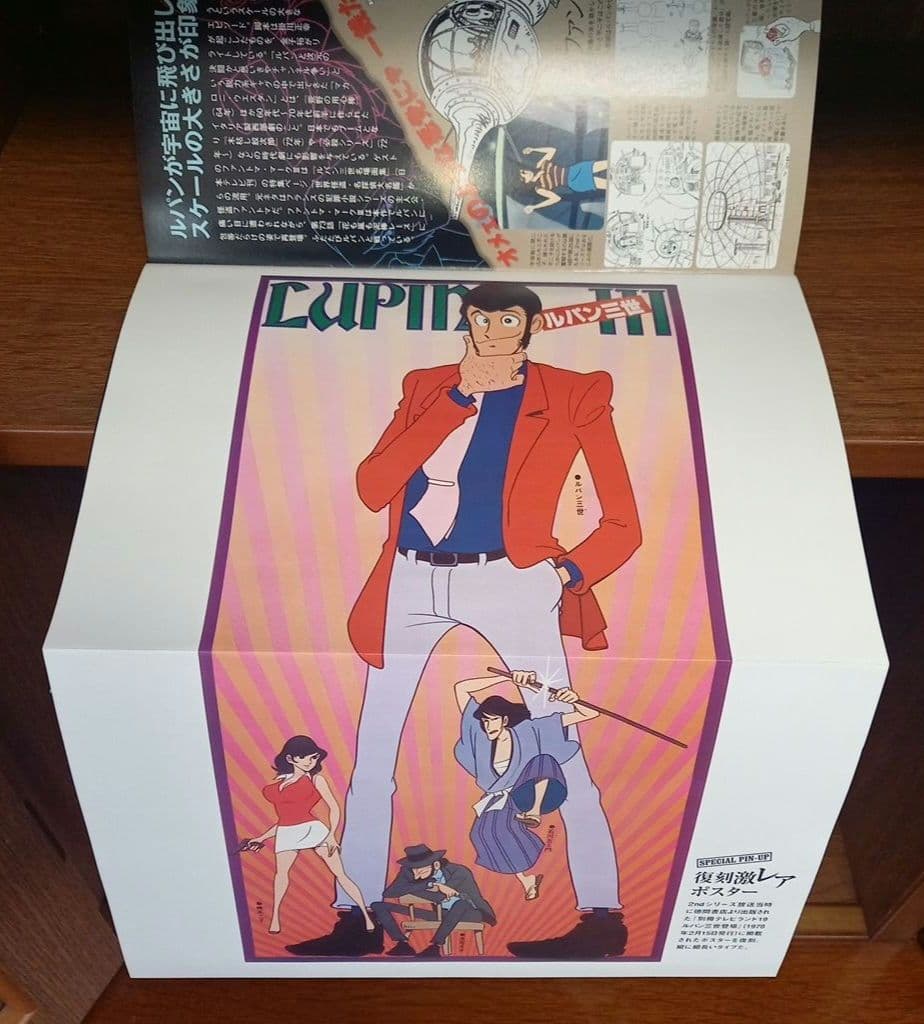 ルパン三世】DVDコレクション 全巻セット 1～57巻 講談社 - メルカリ