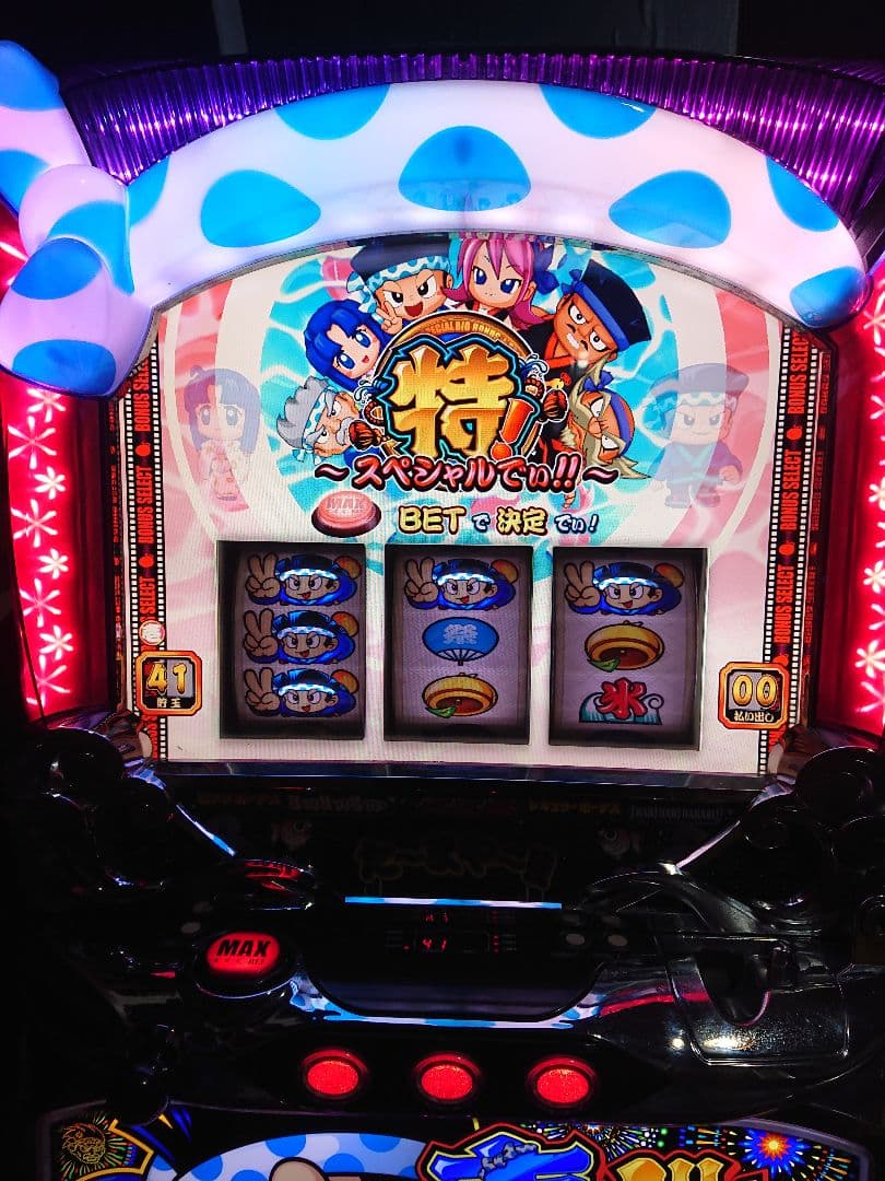 Ｔ*Ｏ様 青ドン～花火の極～ エレコ 不要機付き 自宅配送