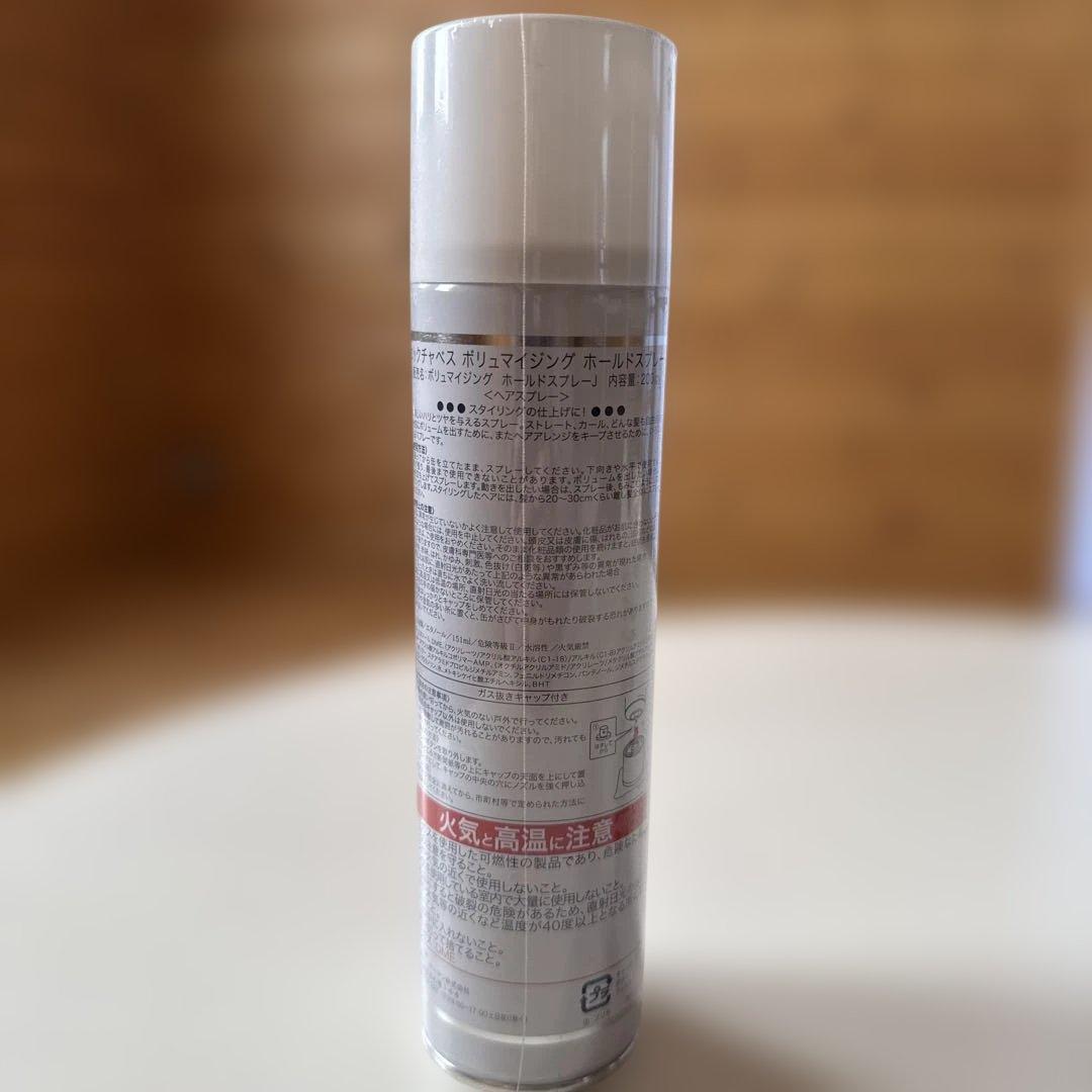 ニックチャベス ヘアスプレー 新 デザイン