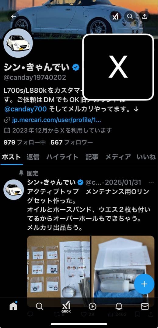コペン l880k アクティブトップ油圧ポンプユニットオーバーホール
