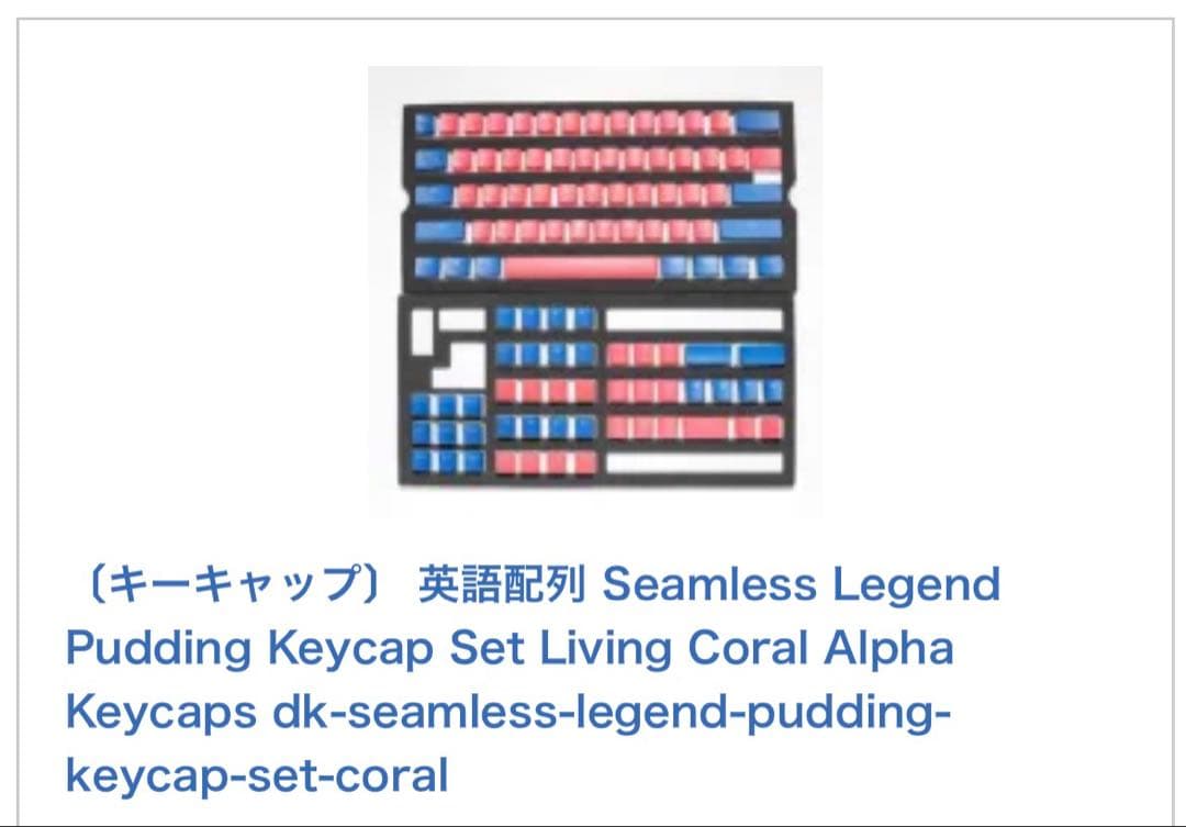 Ducky One 2 mini（静音赤軸 US配列）とキーキャップのセット - メルカリ