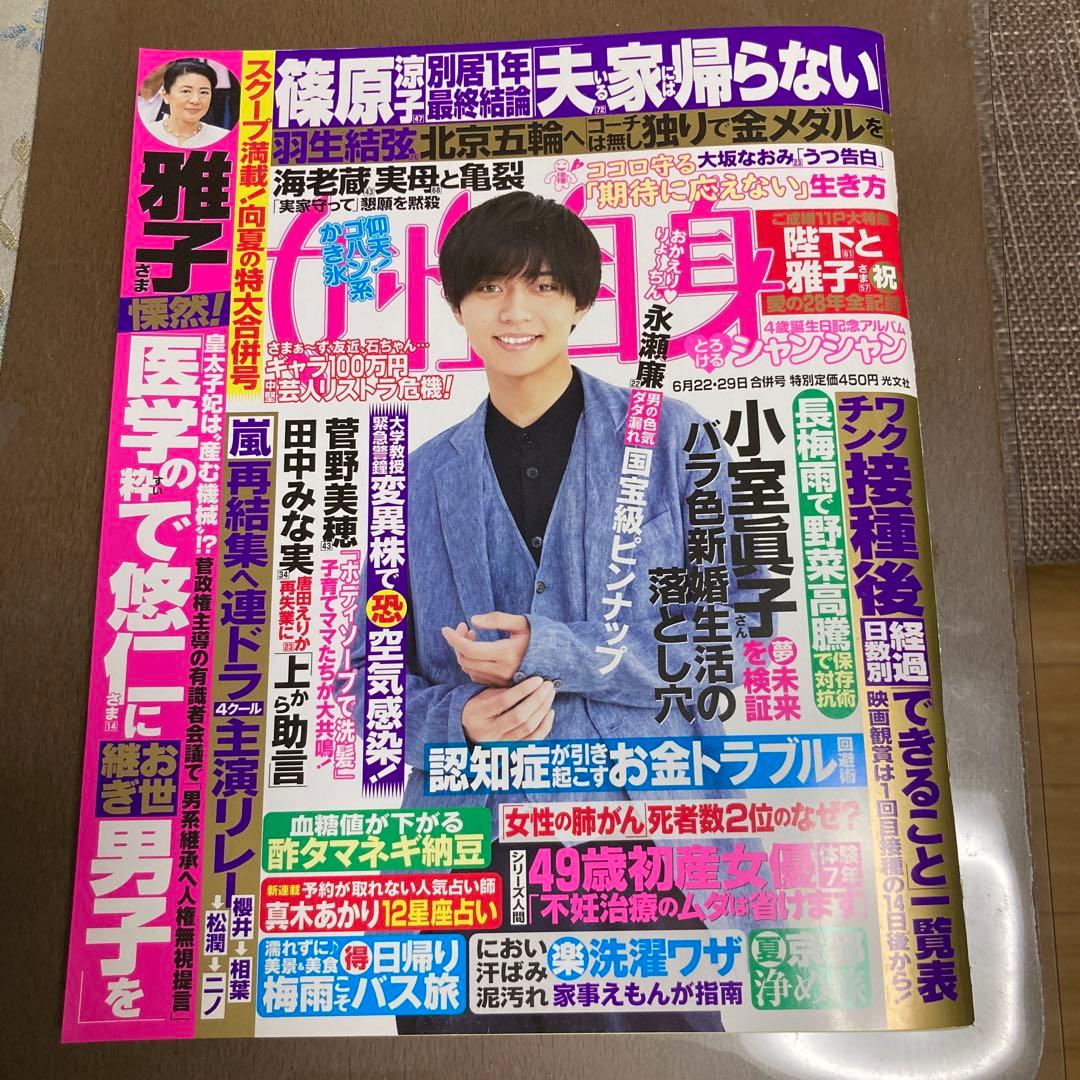 Yu-yu@即購入OK！(プロフ必読)様 リクエスト 4点 まとめ商品 - メルカリ