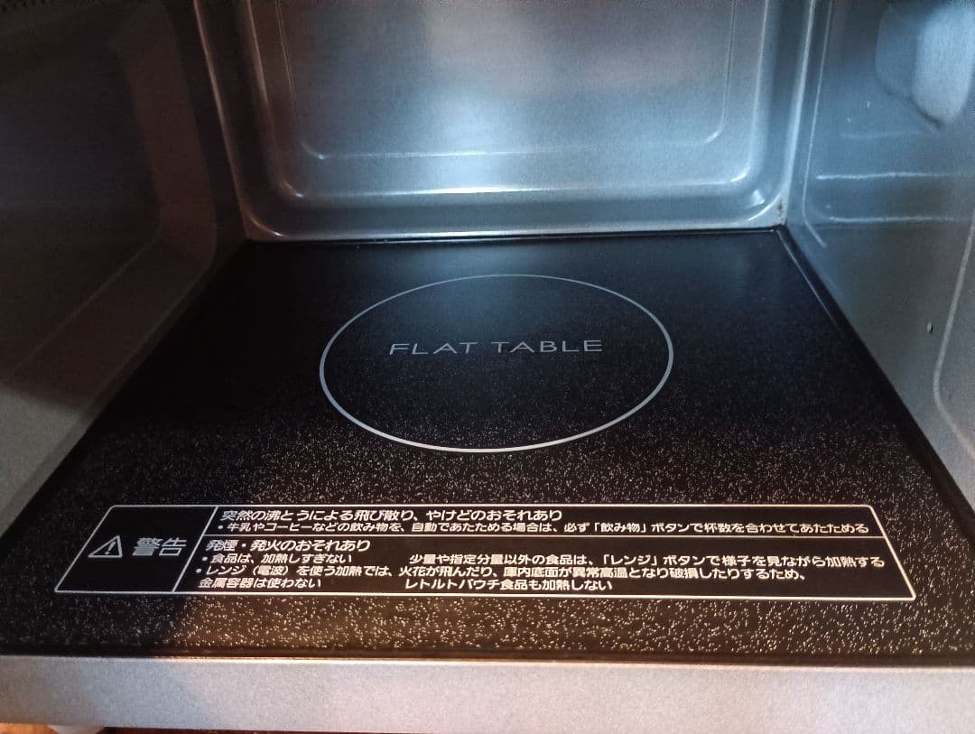 パナソニック 単機能電子レンジ NE-FL221 メタルブラック 2020年製