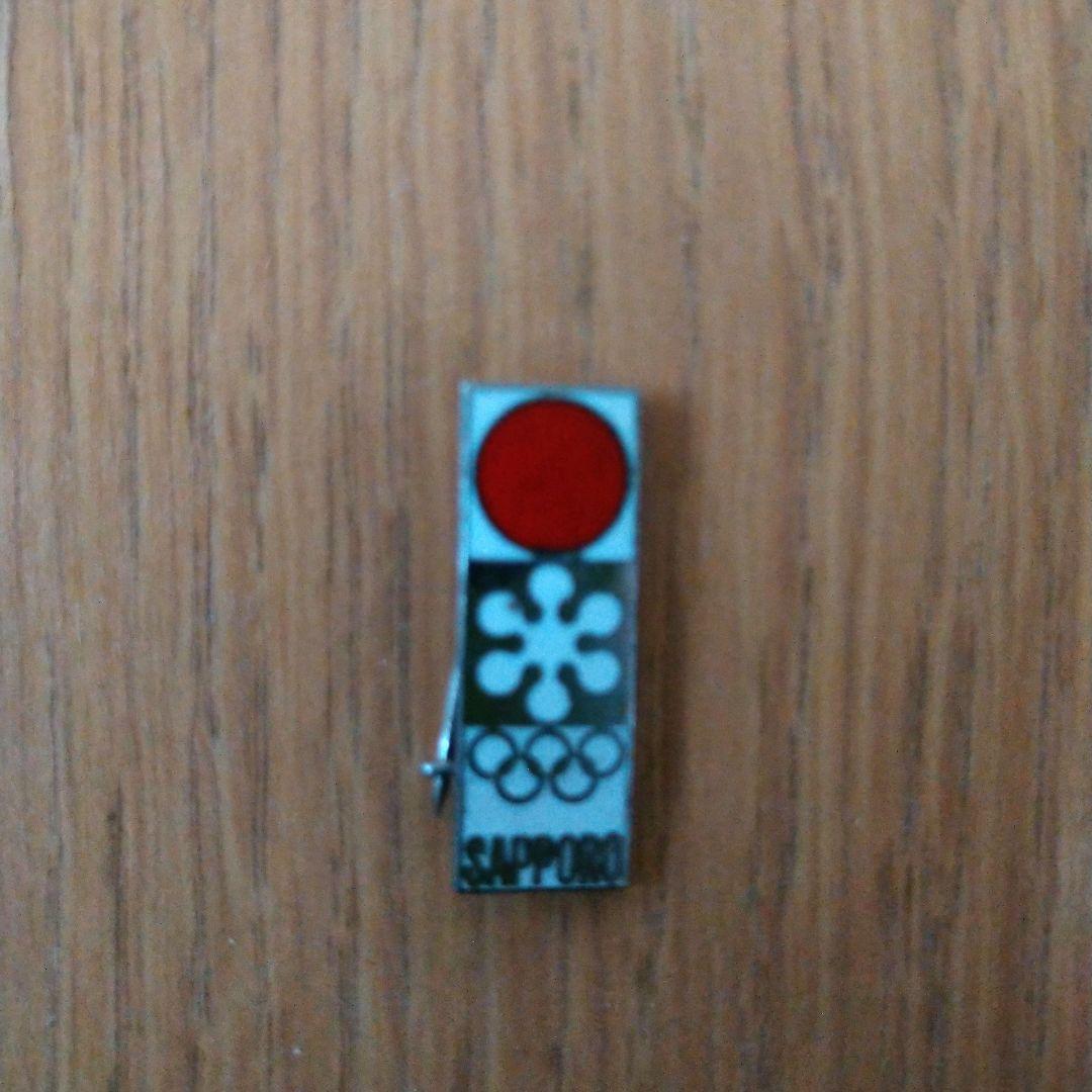 1972年札幌オリンピック記念グッズ10種類 - メルカリ