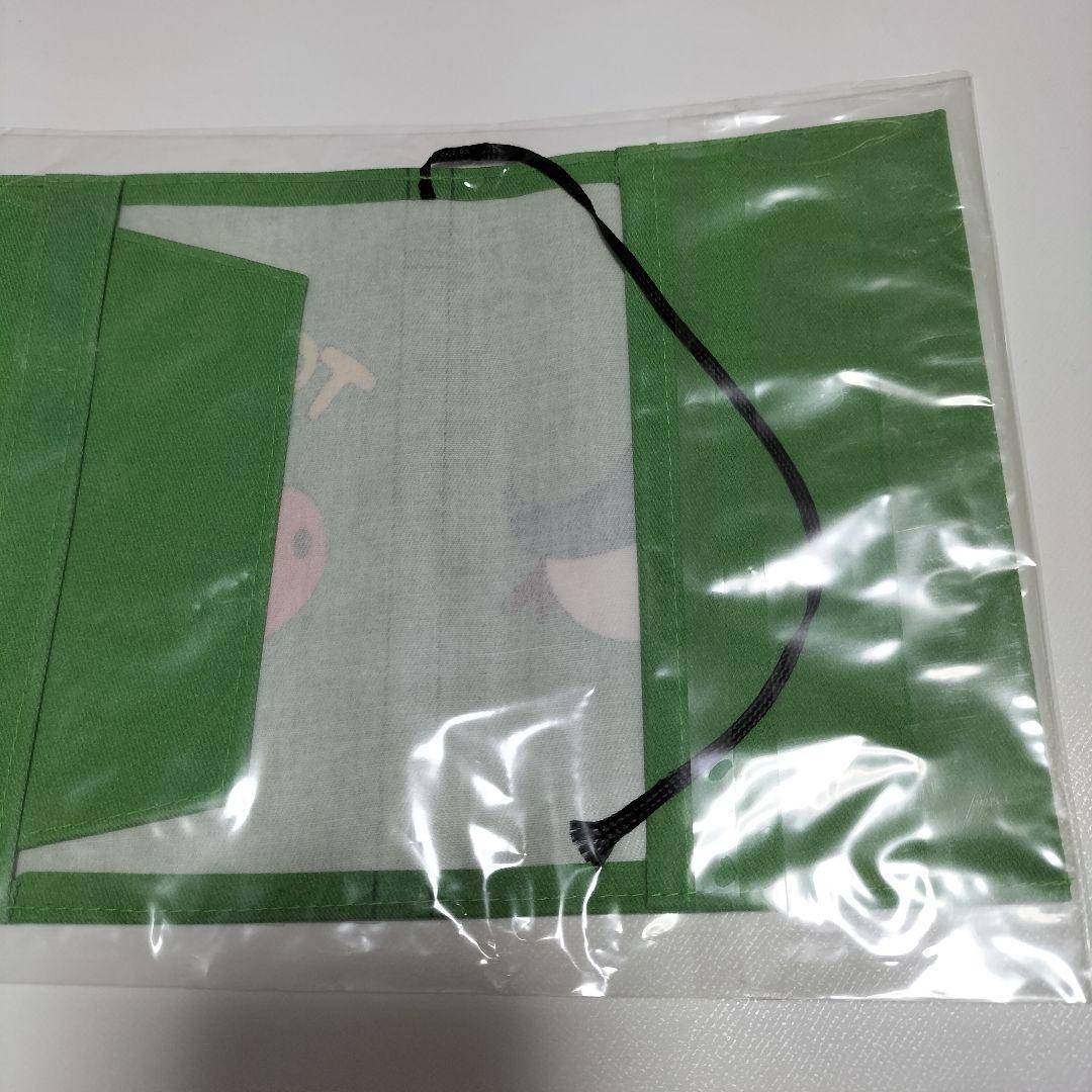 遊戯王 トゥーン・ワールド フルカラーブックカバー COSPA 未開封品