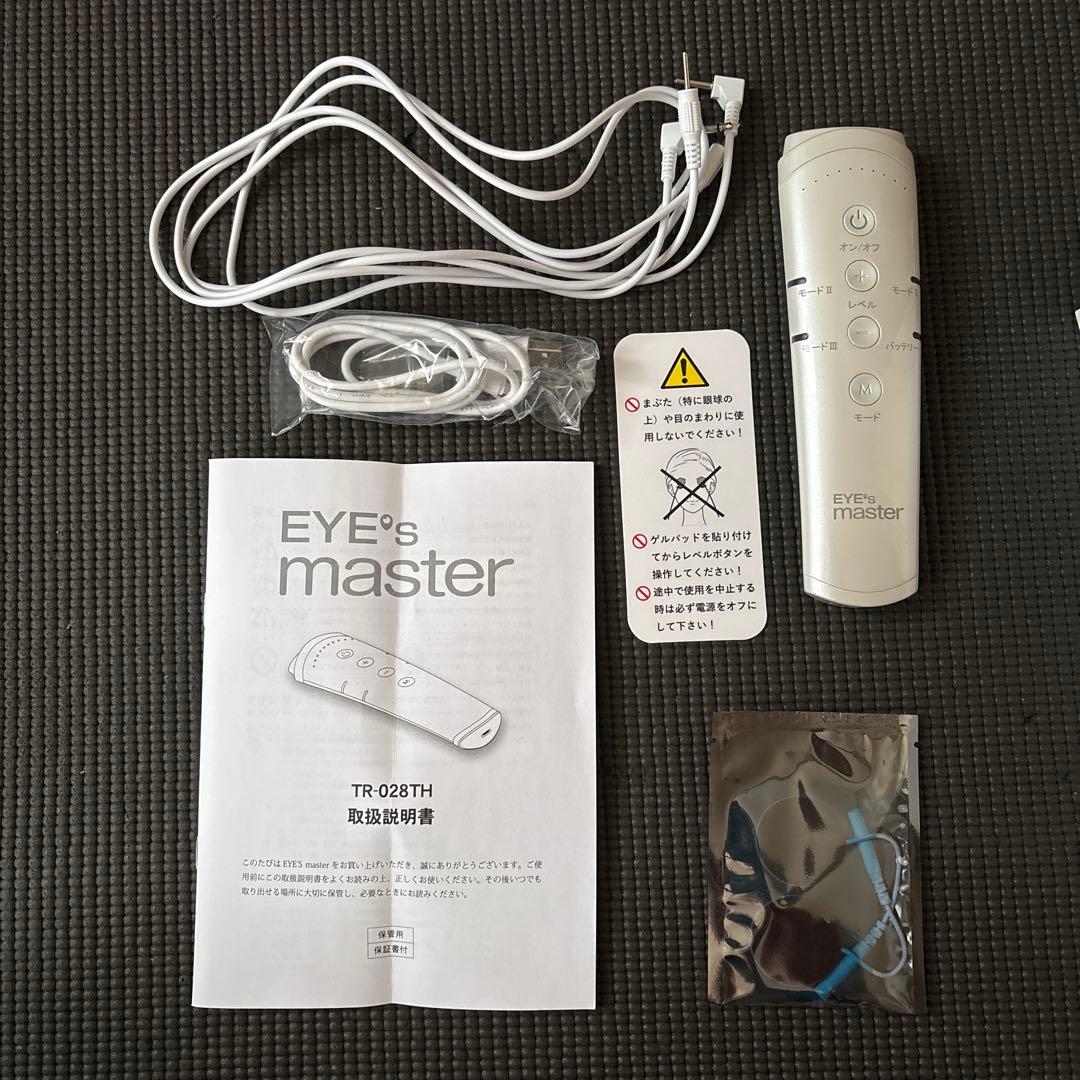 EYE's master EMS 眼精疲労 目元ケア 交換ゲル8枚＋アイバンド付