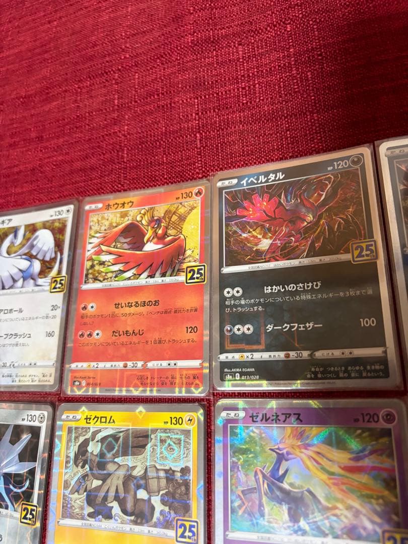 伝説ポケモン 25th ミラー まとめ売り - メルカリ