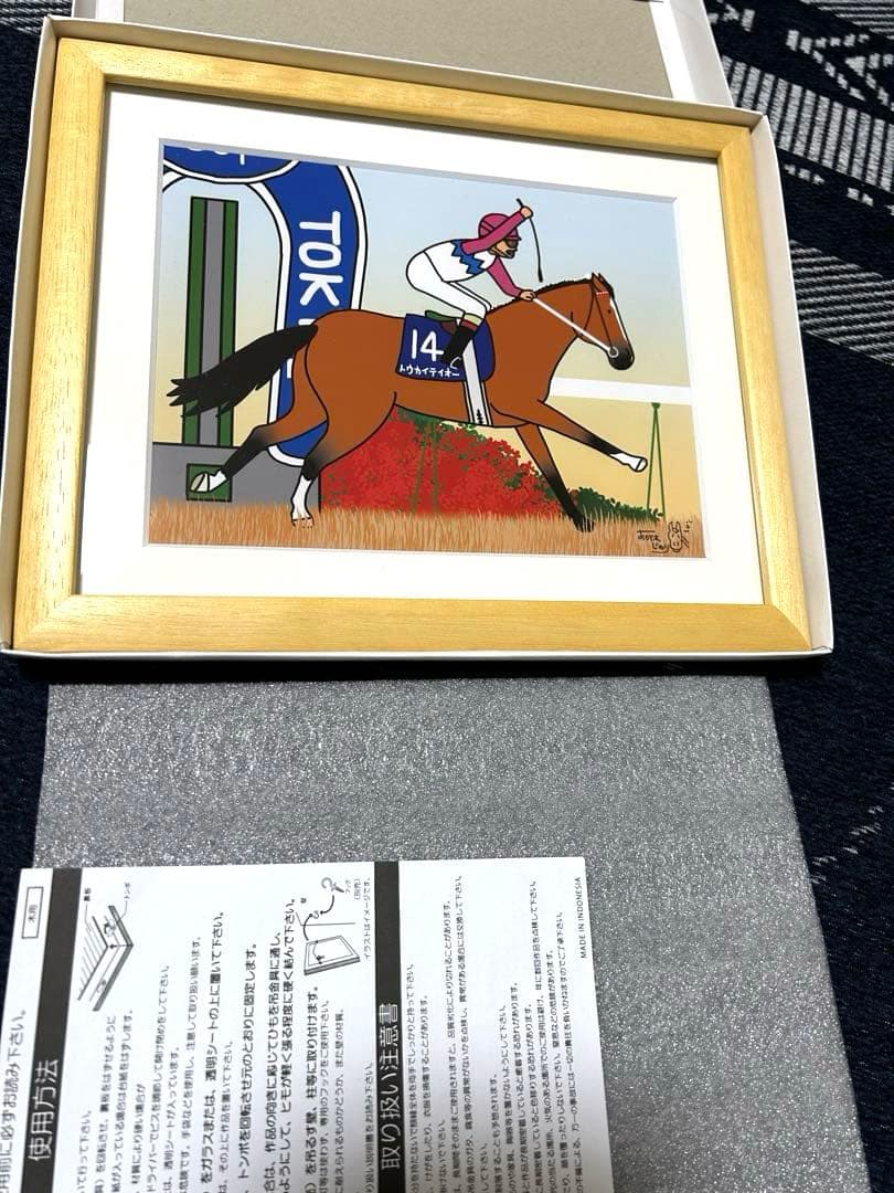 おがわじゅり イラスト ディープインパクト トウカイテイオー 2点