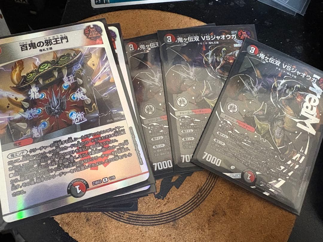 デュエルマスターズ 赤黒邪王門 デッキ - メルカリ