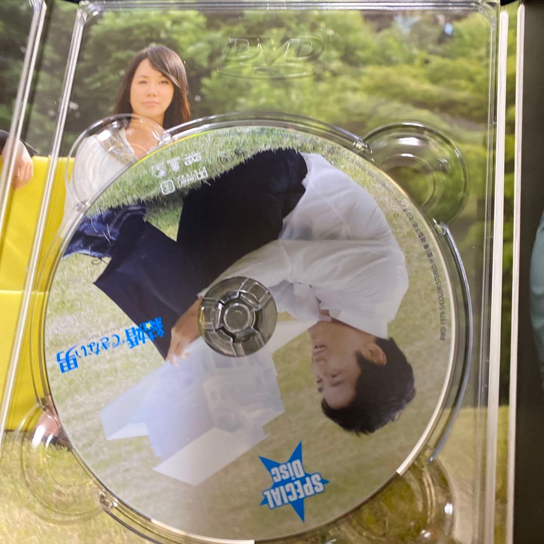 結婚できない男 DVD-BOX 2本セット