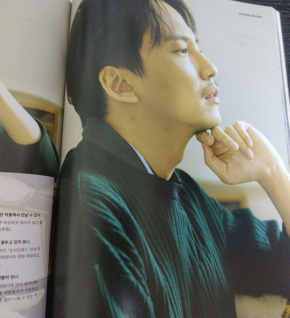 STAR FOCUS 7周年記念雑誌　日本語訳付　キム・ナムギル STAR FOCUS 7周年記念雑誌 日本語訳付 キム・ナムギル