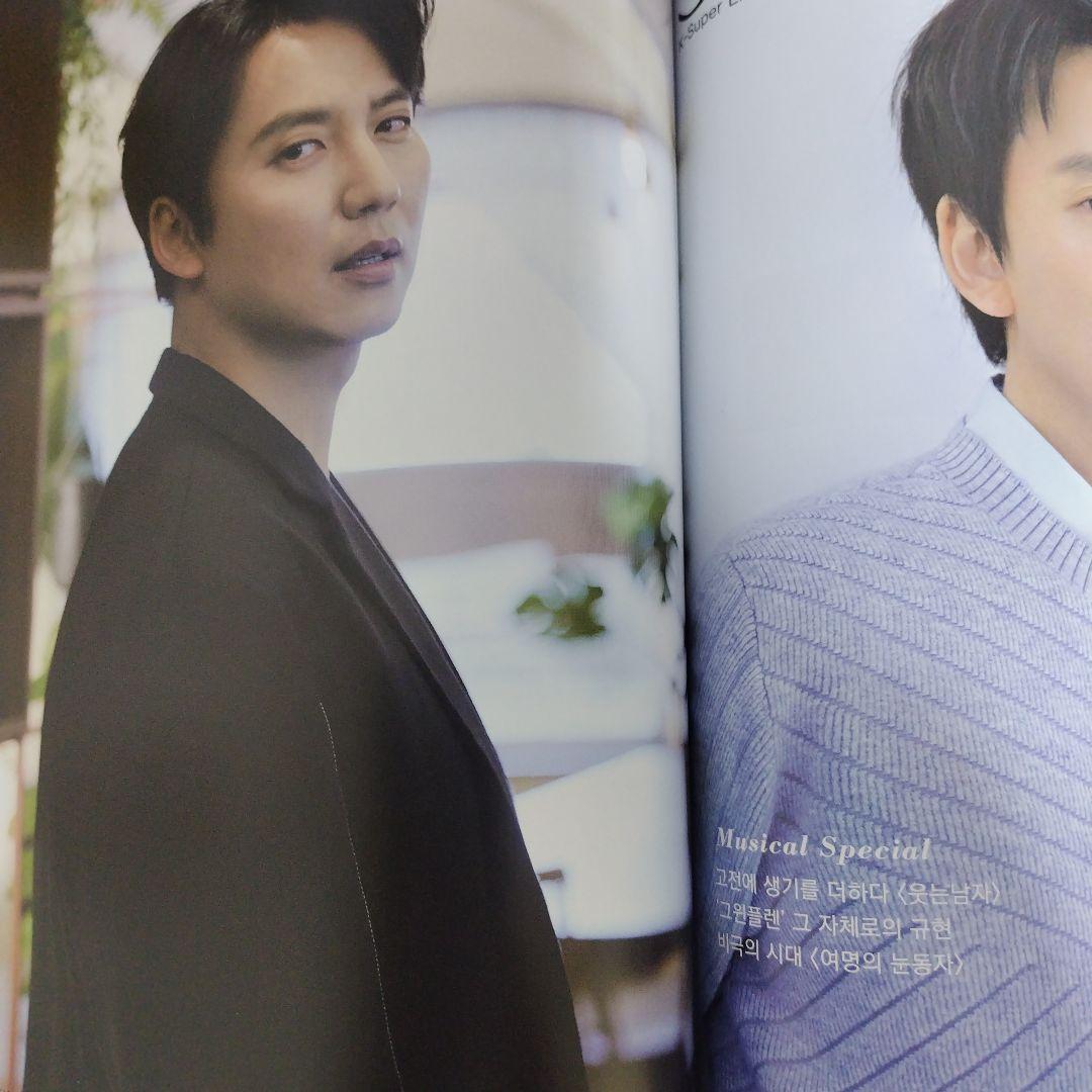 STAR FOCUS 7周年記念雑誌 日本語訳付 キム・ナムギル