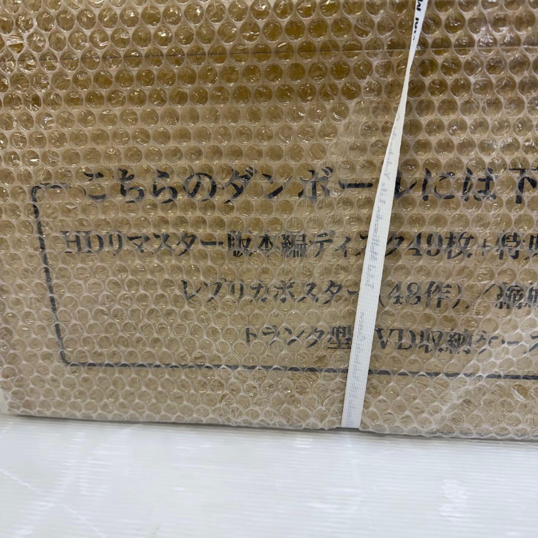未開封☆男はつらいよ 40周年 寅んく 54枚組 HDリマスター版 松竹