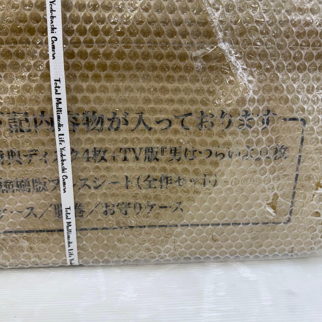未開封☆男はつらいよ 40周年 寅んく 54枚組 HDリマスター版 松竹