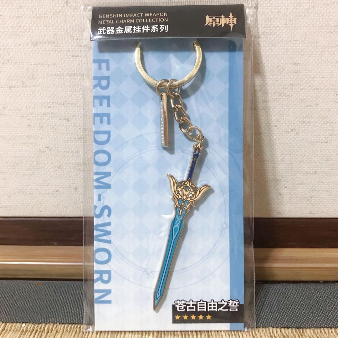 公式正規品 蒼古なる自由への誓い 武器 キーホルダー 原神 楓原万葉