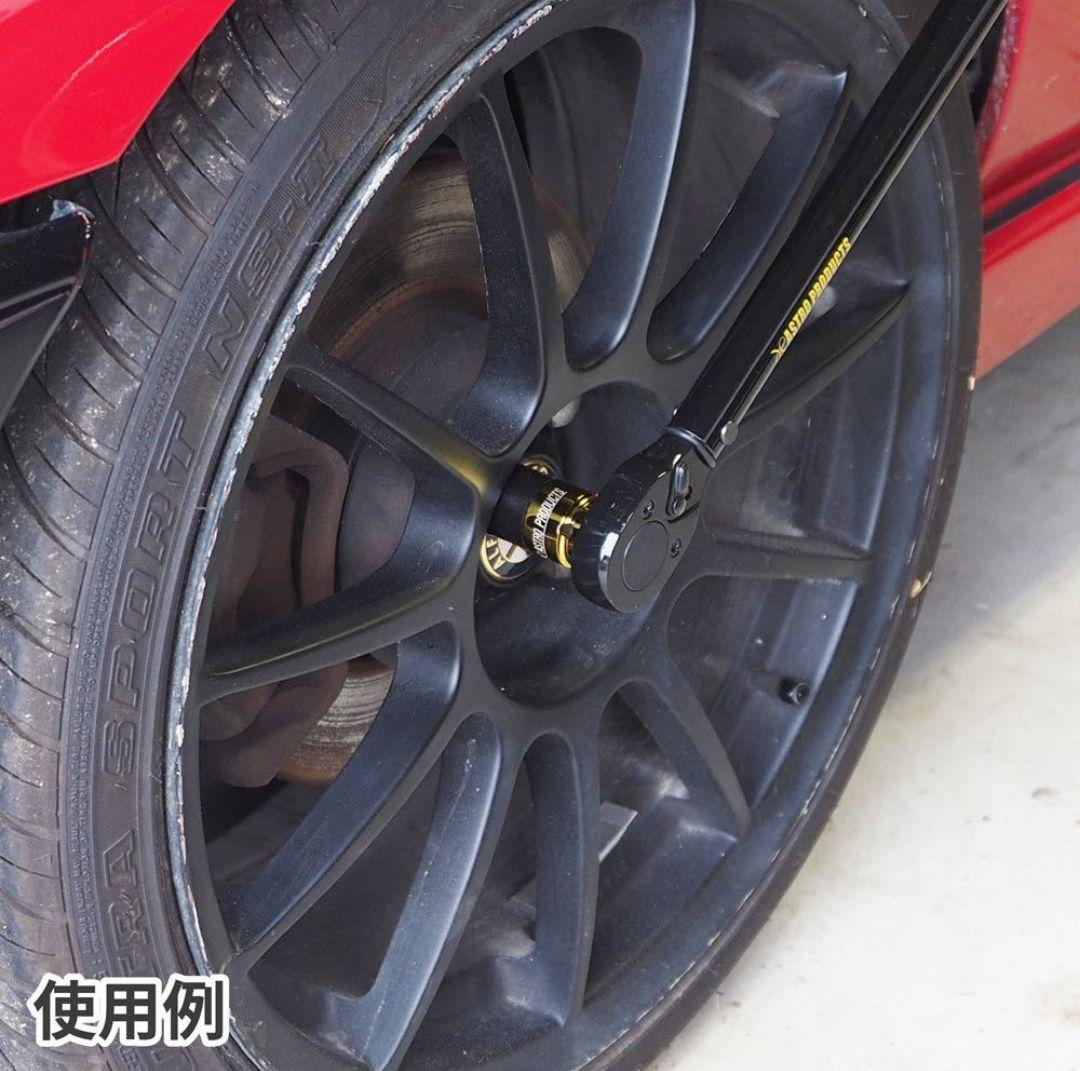 AP 1/2DR プリセット型トルクレンチセット ブラック TQS026（限定