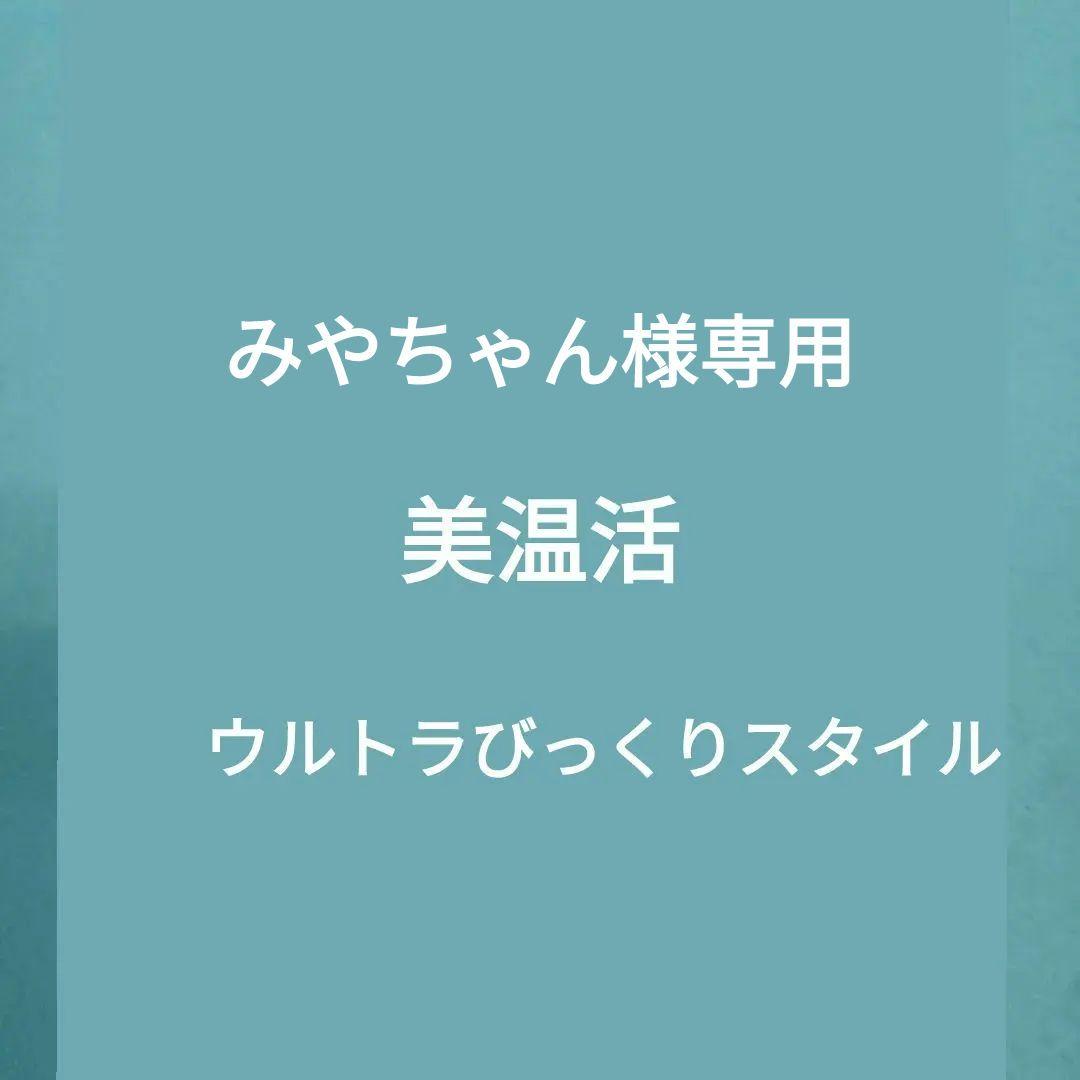 ぷるぷるクリーム 50g 銀座まるかん ぷるぷるクリーム 50g : チームプロテクト - 通販