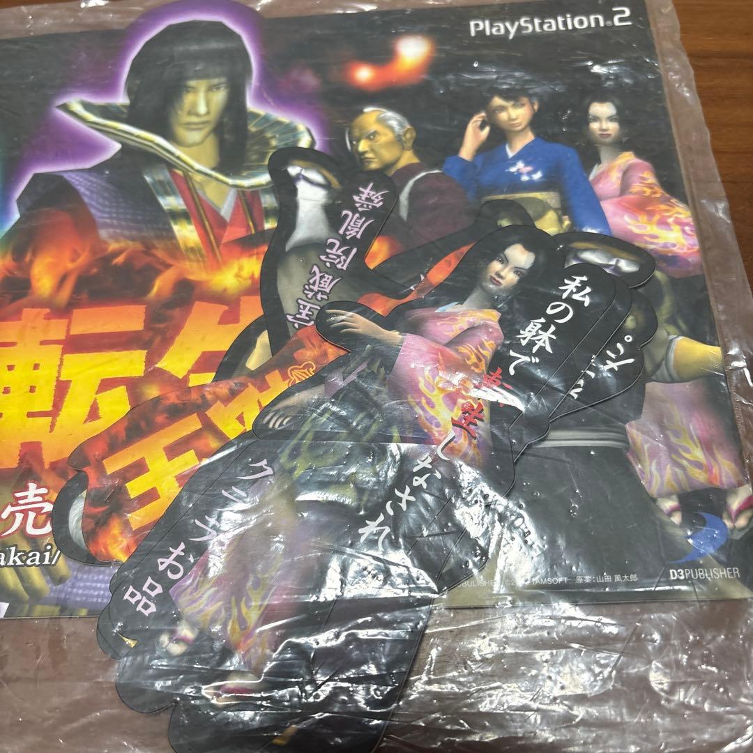 ps2 魔界転生 店頭 販促 ポップ 非売品 カットアウト ps2 カットアウト