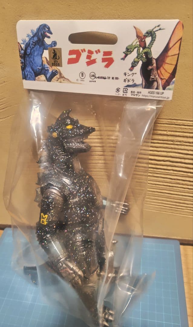 未使用】マルサン 74メカゴジラ350 Dark Sparkle スーフェス - メルカリ