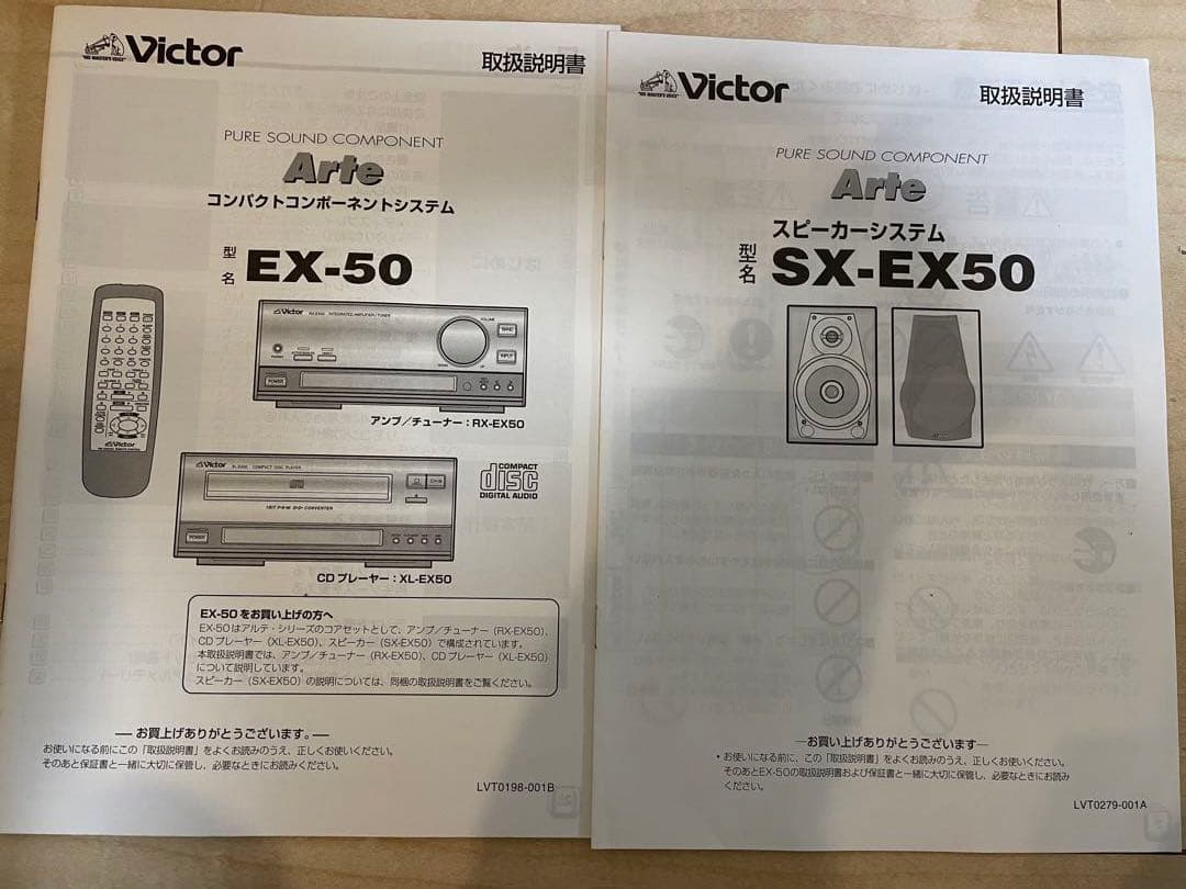 ビクター Victor コンパクトコンポーネンシステム EX-50 - メルカリ