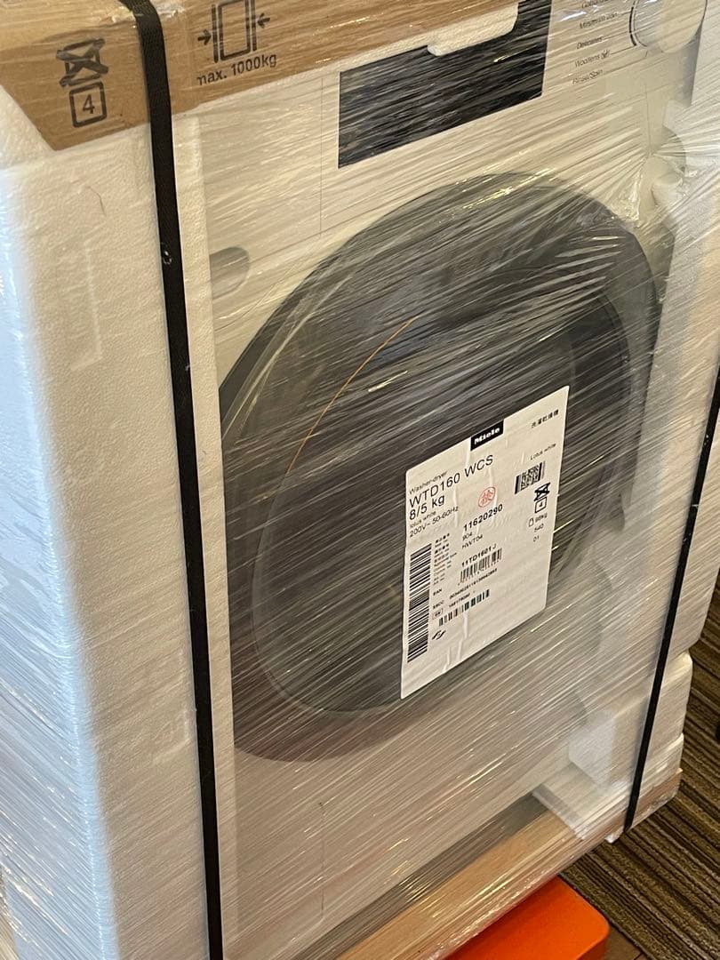 【新品・未開封】ミーレ洗濯乾燥機：WT1（WTD160WCS）★メーカー保証付き Miele(ミーレ)洗濯乾燥機 WTD160 WCS 【お取り寄せ】東京23区限定販売