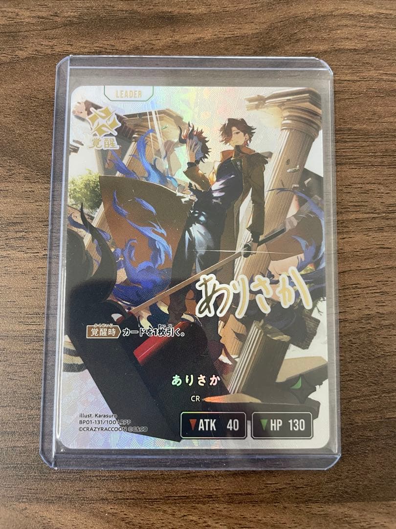 クロススターズ ありさか LRPP サイン ありさか LRPP xross stars サイン入り - メルカリ