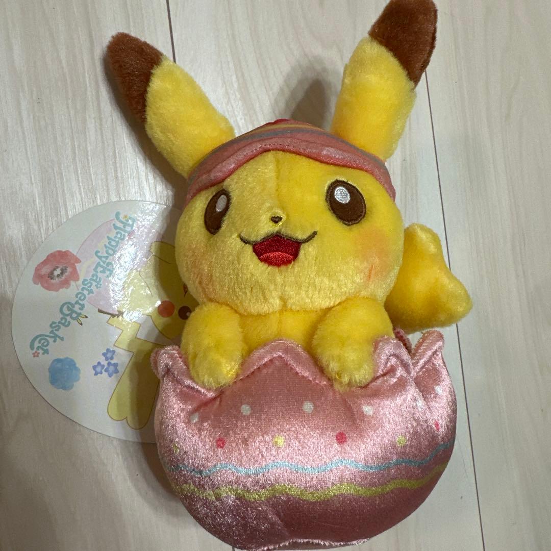 Happy Easter basket たまごごっこ ピカチュウ ぬいぐるみ - メルカリ