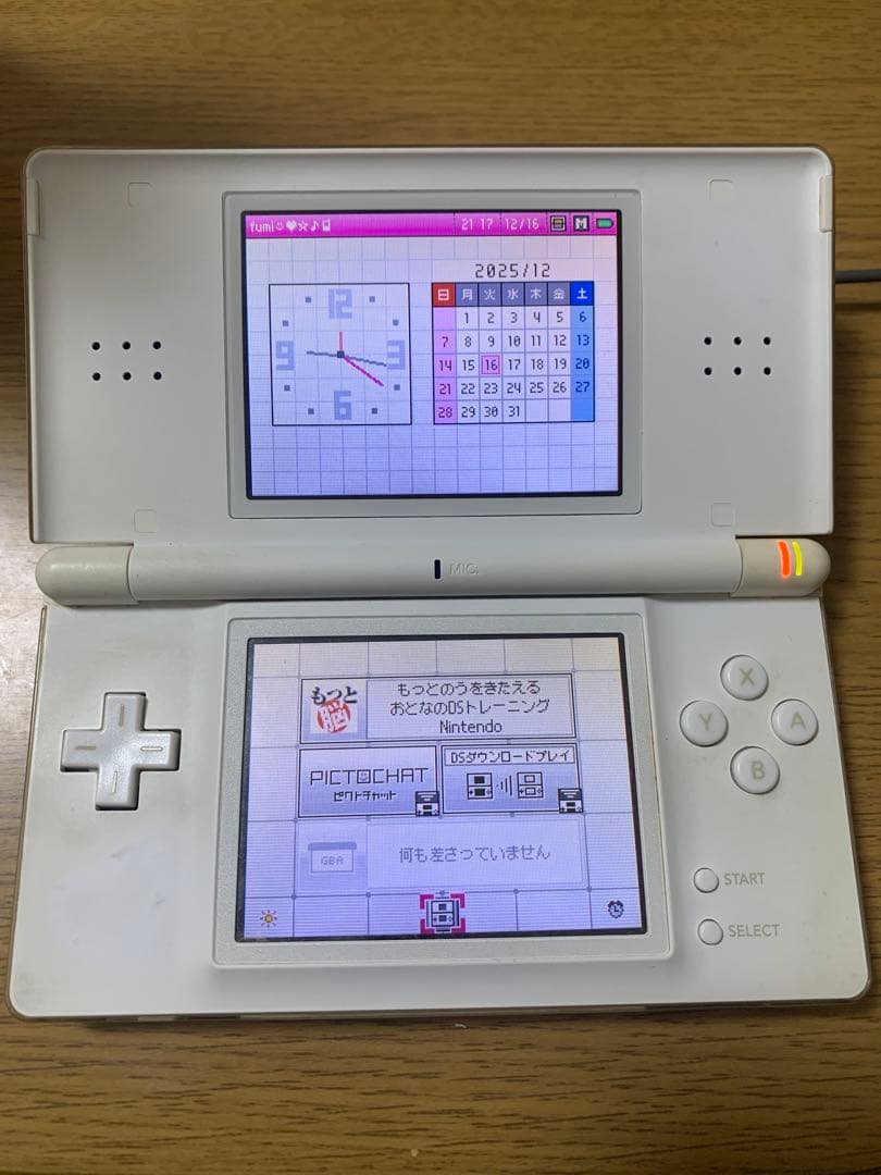 ニンテンドーDS Lite ホワイト 本体 ソフト タッチペンセット - メルカリ