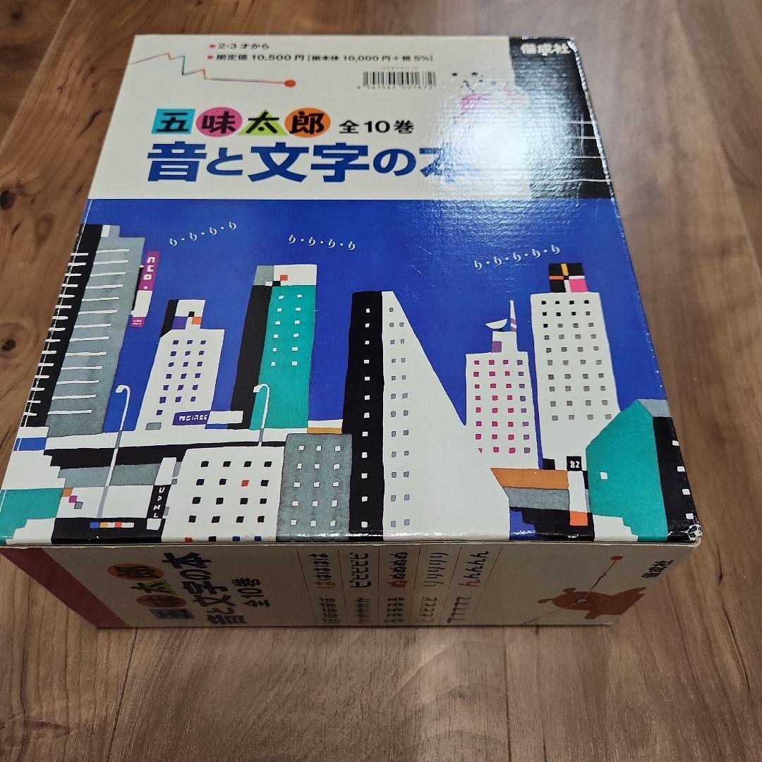 こどものとも かがくのとも 72冊 絵本 まとめ売り 福音館書店 おまけ18