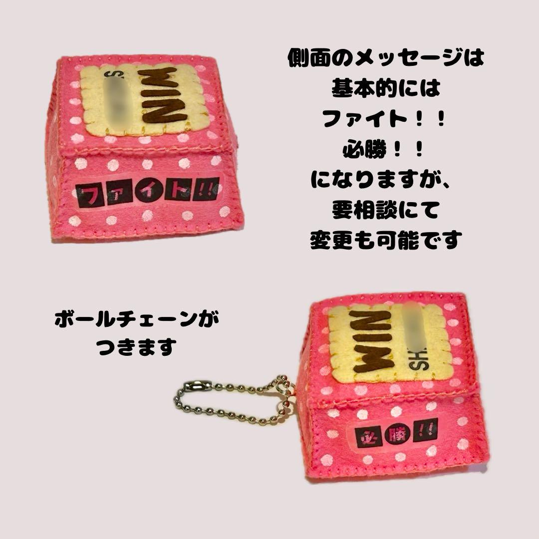89sk_m様オーダーページ 部活お守り フェルトお守り - メルカリ
