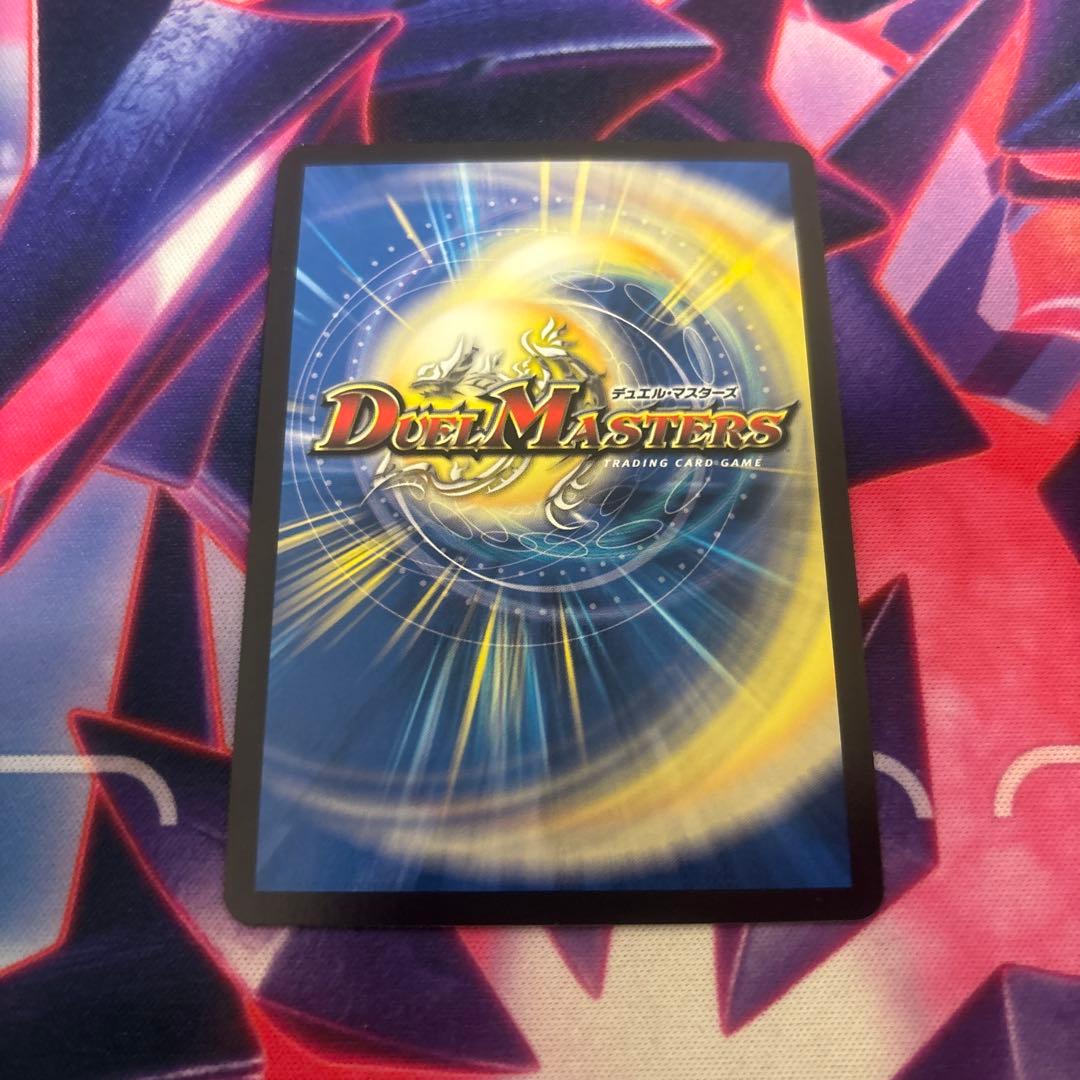 ボルシャックドギラゴン winner 金 シク シークレット - メルカリ