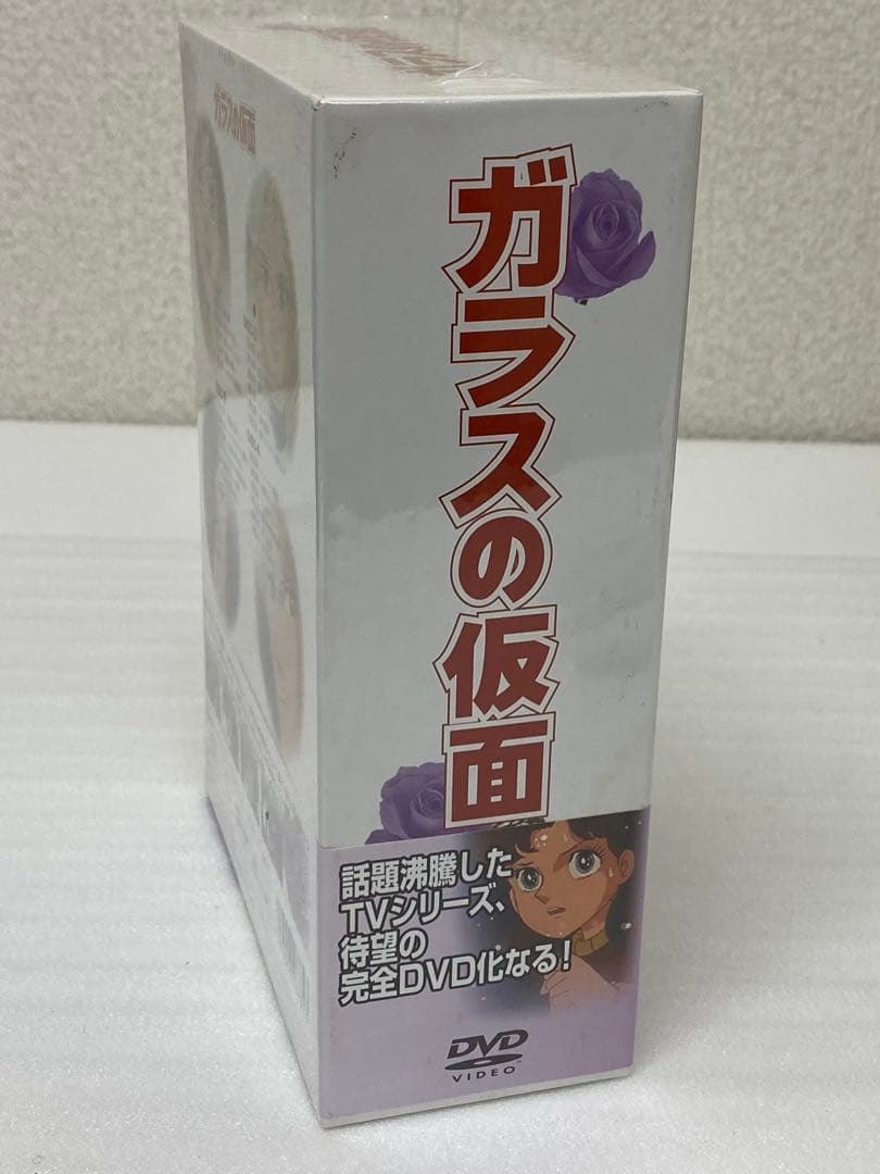 3-2804 【未開封】ガラスの仮面 DVD〈4枚組