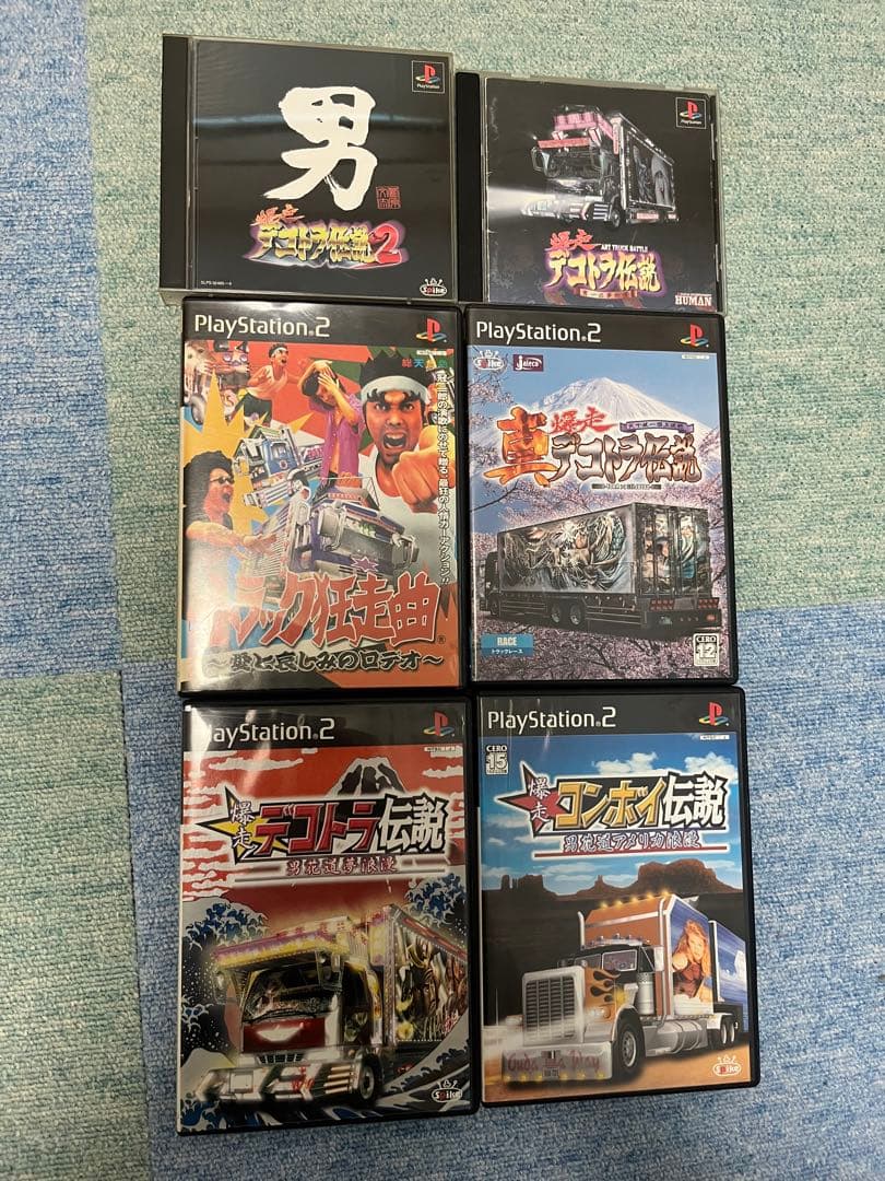 PS〜PS3 イニシャルD 湾岸ミッドナイト バトルギア2 デコトラ - メルカリ