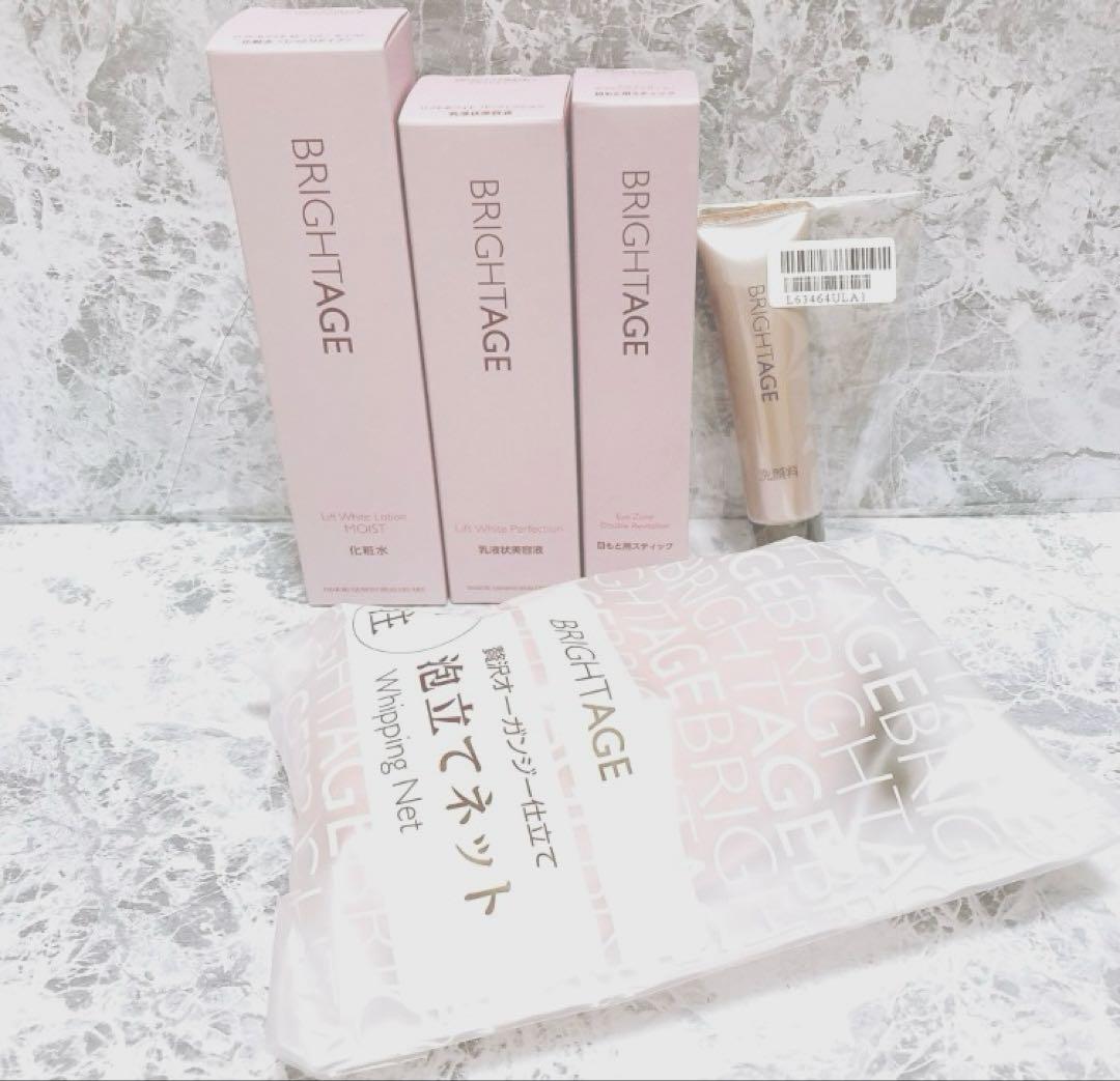 【新品未開封】ブライトエイジ スキンケア4点セット 化粧水 乳液状美容液 洗顔料 Amazon.co.jp: ブライトエイジ 〈リフトホワイトローションモイスト