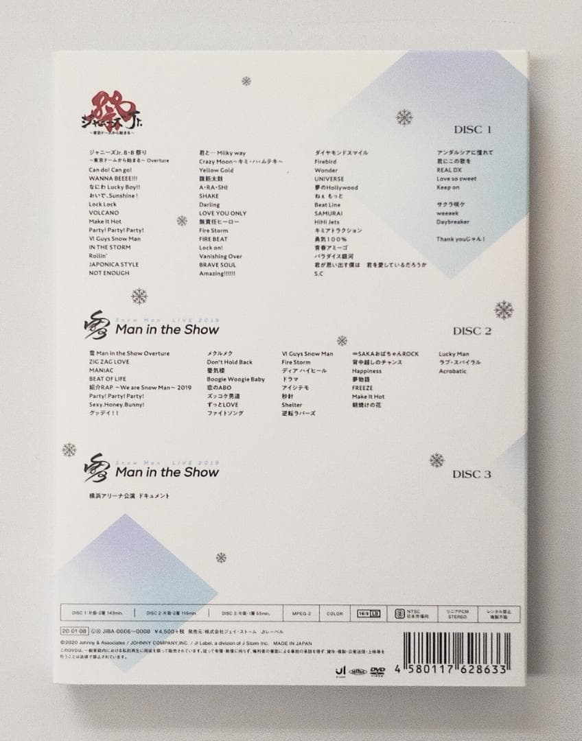 【正規品】素顔4 Man盤 DVD（G093）